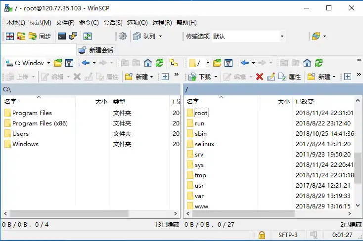 开源SFTP客户端WinSCP v6.3.4便携版