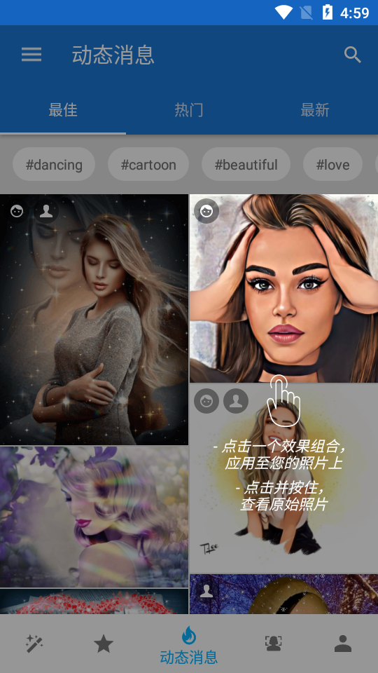 Photo Lab PRO v3.13.15解锁专业版 – 趣味照片编辑神器