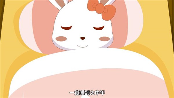 兔小贝儿歌TV版 v6.3会员版 – 孩子的启蒙动画乐园