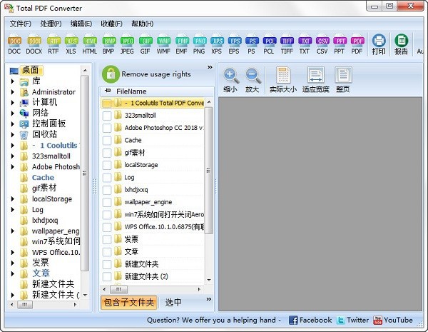 Coolutils Total PDF Converter v6.1.0.307绿色便携版 – 轻松实现PDF转换的全能工具