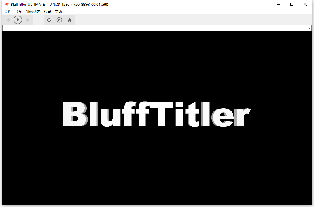 BluffTitler Ultimate v16.6.0.1中文绿色特别版 – 3D文字制作软件