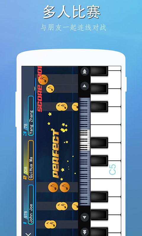 完美钢琴 v7.5.5免广告版 – 掌握钢琴艺术，尽享完美钢琴