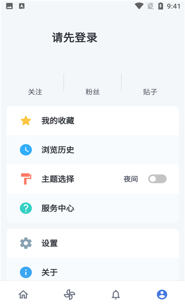 贴吧Lite v4.0.0-alpha.15 – 第三方精简版贴吧客户端