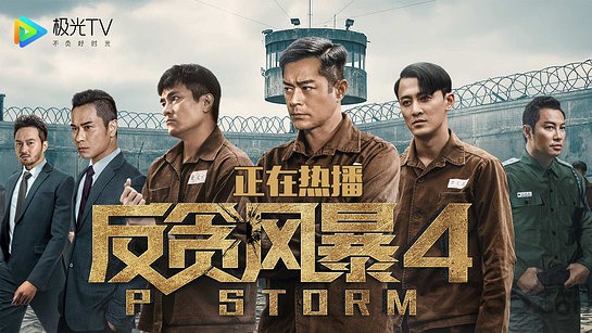 云视听极光 v13.8.0.1019去广告去升级 – 腾讯视频TV