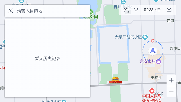 百度地图 v6.0.4.1090车机版 – 智能导航与实用功能一触即达