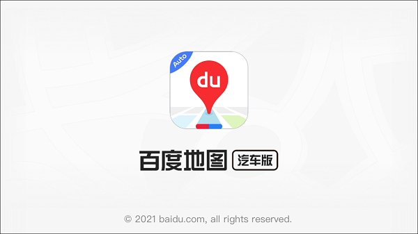 百度地图 v6.0.4.1090车机版 – 智能导航与实用功能一触即达