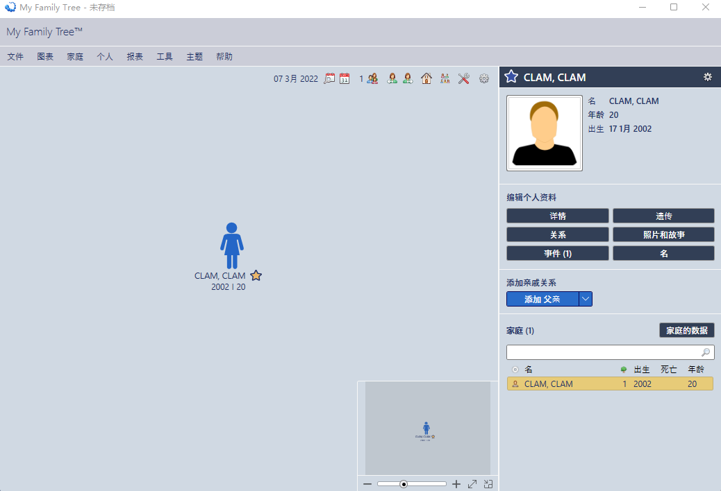 My Family Tree v14.0.0.0中文绿色版 – 详细、直观的免费家庭树制作软件