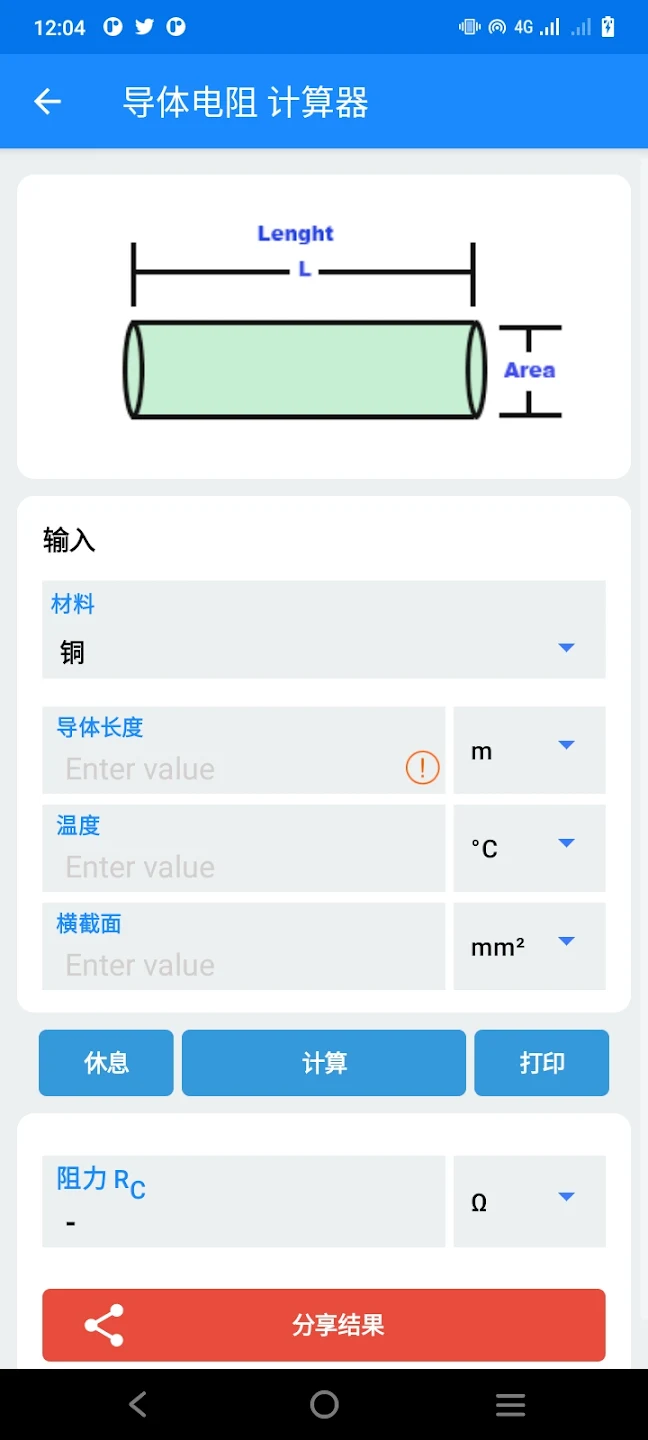 Learn Electrical Engineering电工手册v77.1 – 电工专业手册