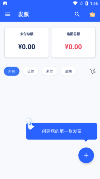 Invoice Maker v1.01.96.1226 VIP版 – 轻松快速生成发票的专业制作器