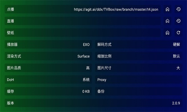 公瑾影视TV v10.1.3 – 丰富影视资源，高清流畅播放，免费观影神器