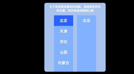 星河TV v1.0.25 – 一站式电视直播与影视剧免费观看