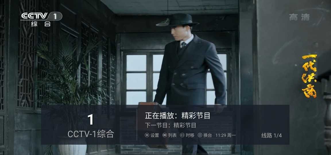 小小TV v5.2.2 – 多彩影视世界