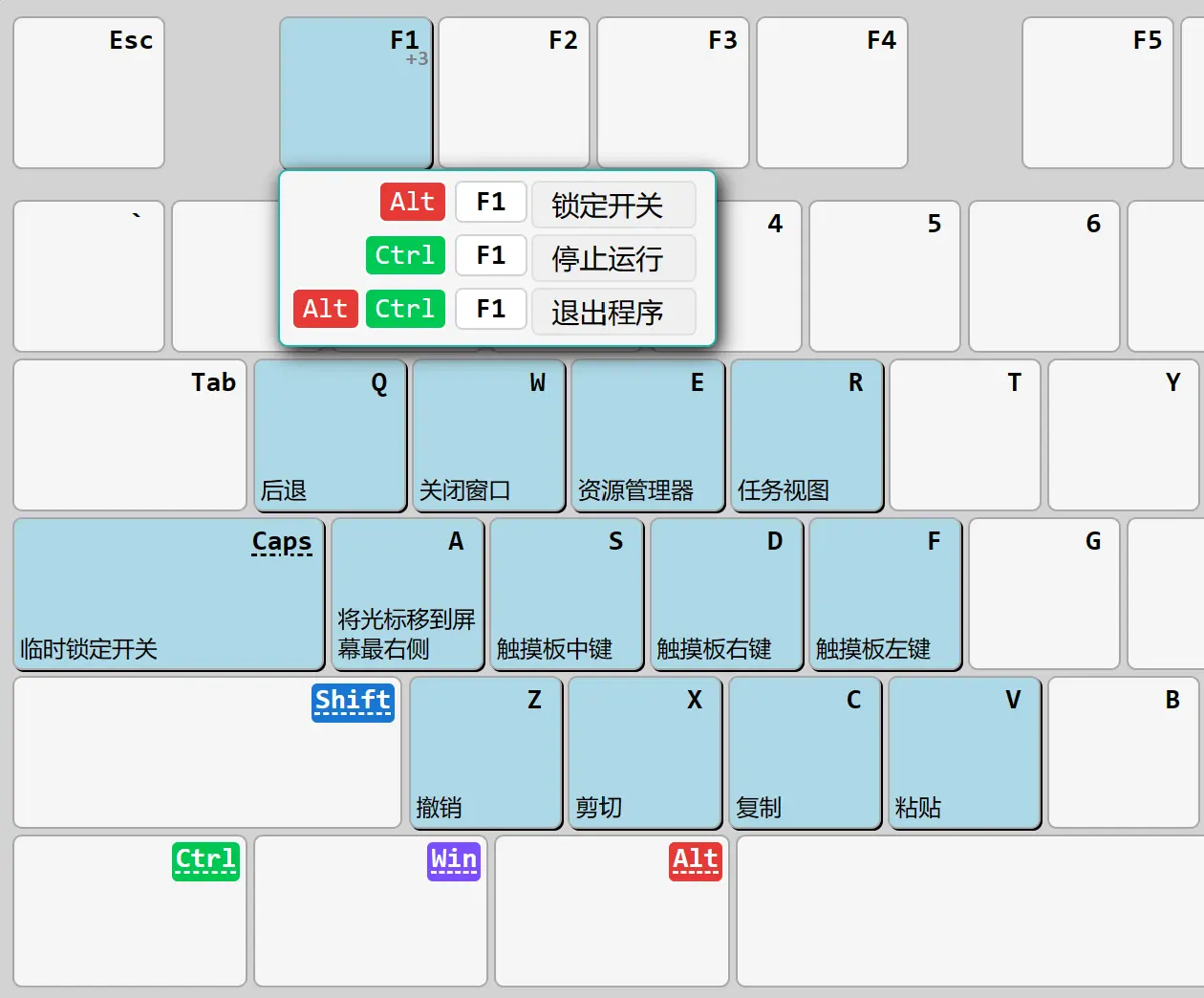 EdgeLockMouse v1.1.37.2绿色版 – 鼠标边缘锁定快捷键工具