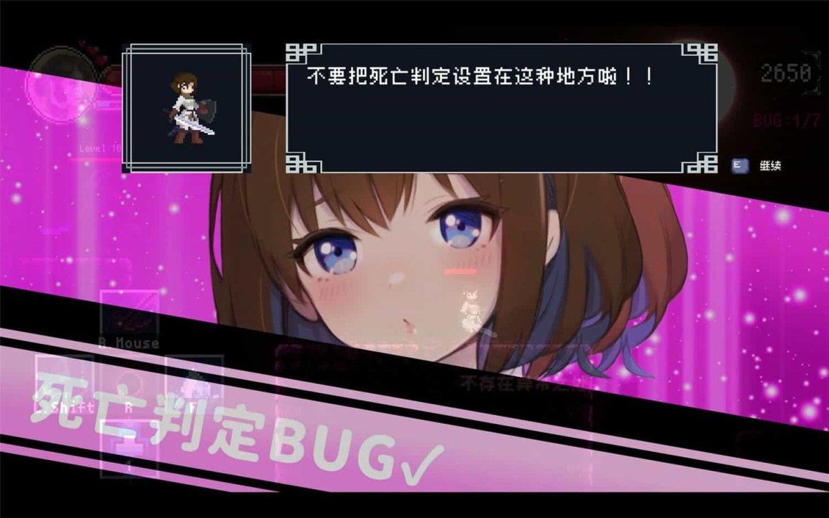 《DEBUG女友/Debug Girl》 v1.0.1简体中文版