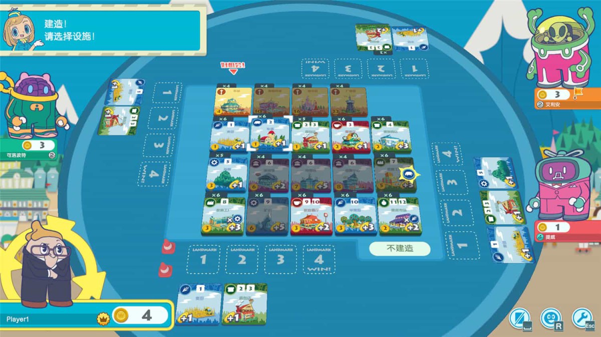 《大家一起 骰子街/MACHI KORO With Everyone》 v1.0.1简体中文版