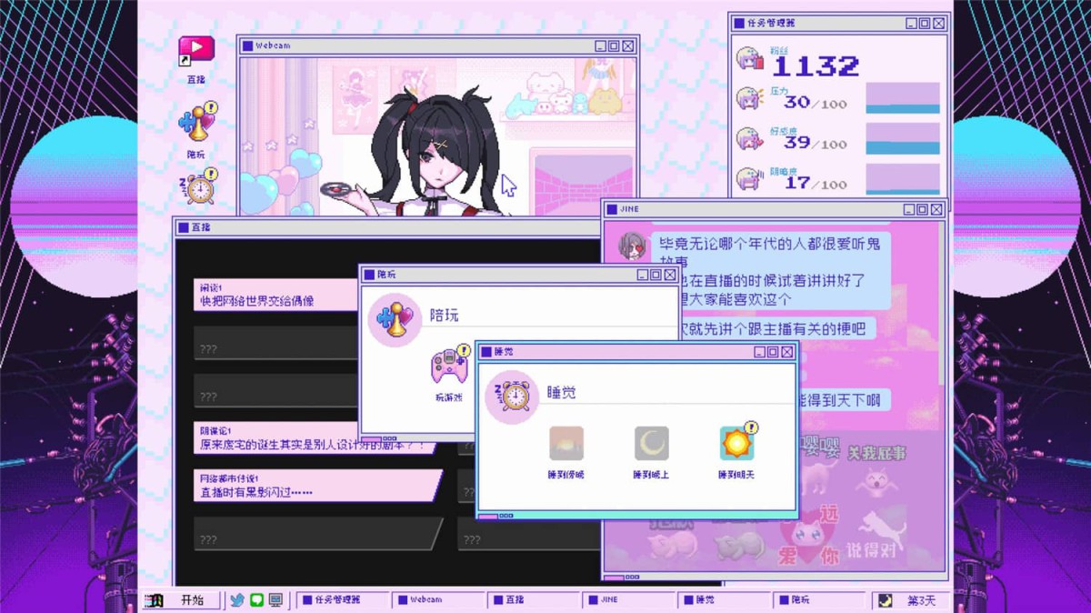 《主播女孩重度依赖/NEEDY STREAMER OVERLOAD》 Build.15031424简体中文版