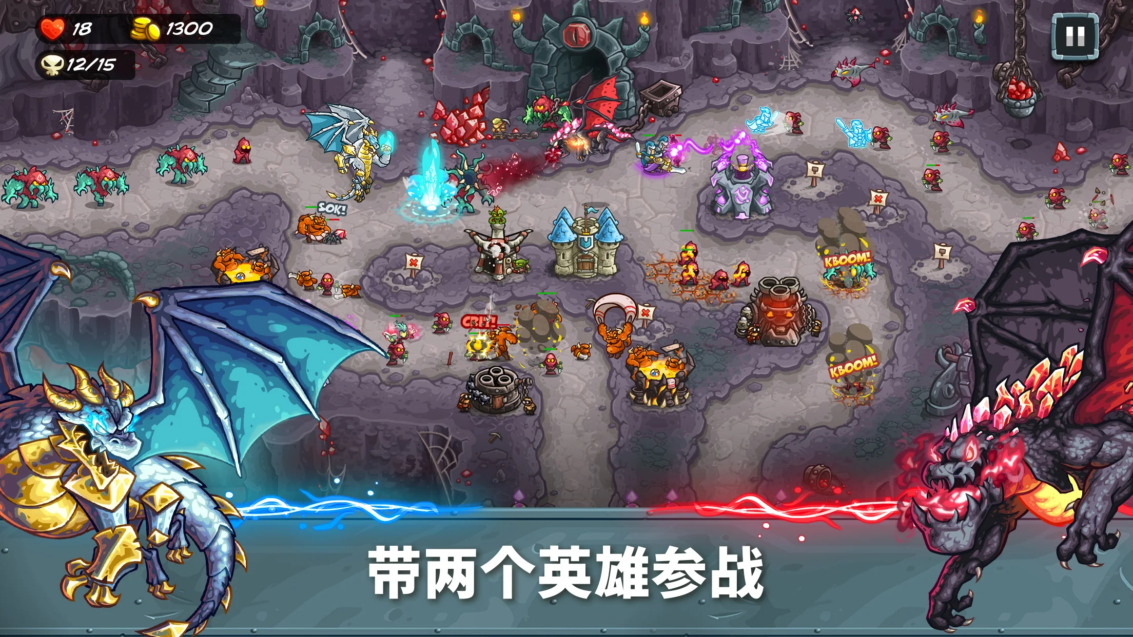 《王国保卫战5：联盟/Kingdom Rush 5: Alliance TD》 v1.00.18学习版