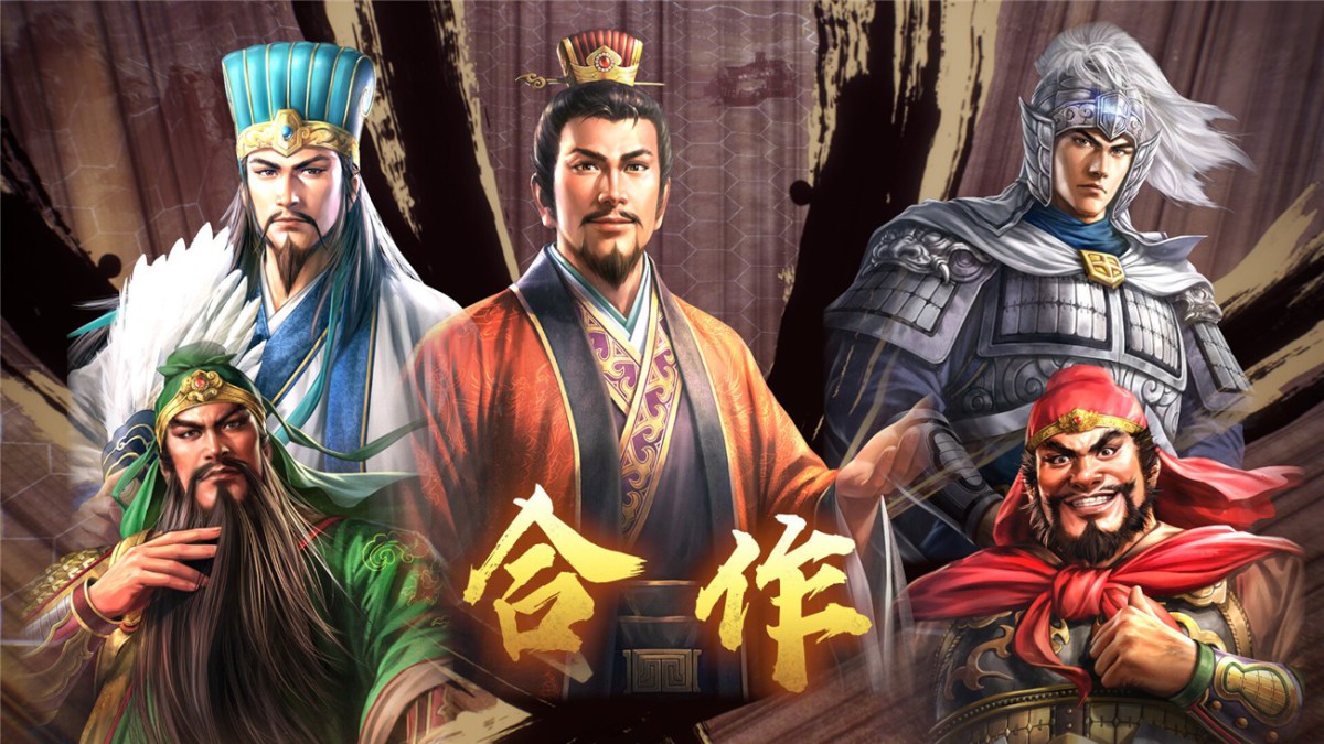 《三国志8重制版/ROMANCE OF THE THREE KINGDOMS 8 REMAKE》 v1.0.1简体中文版