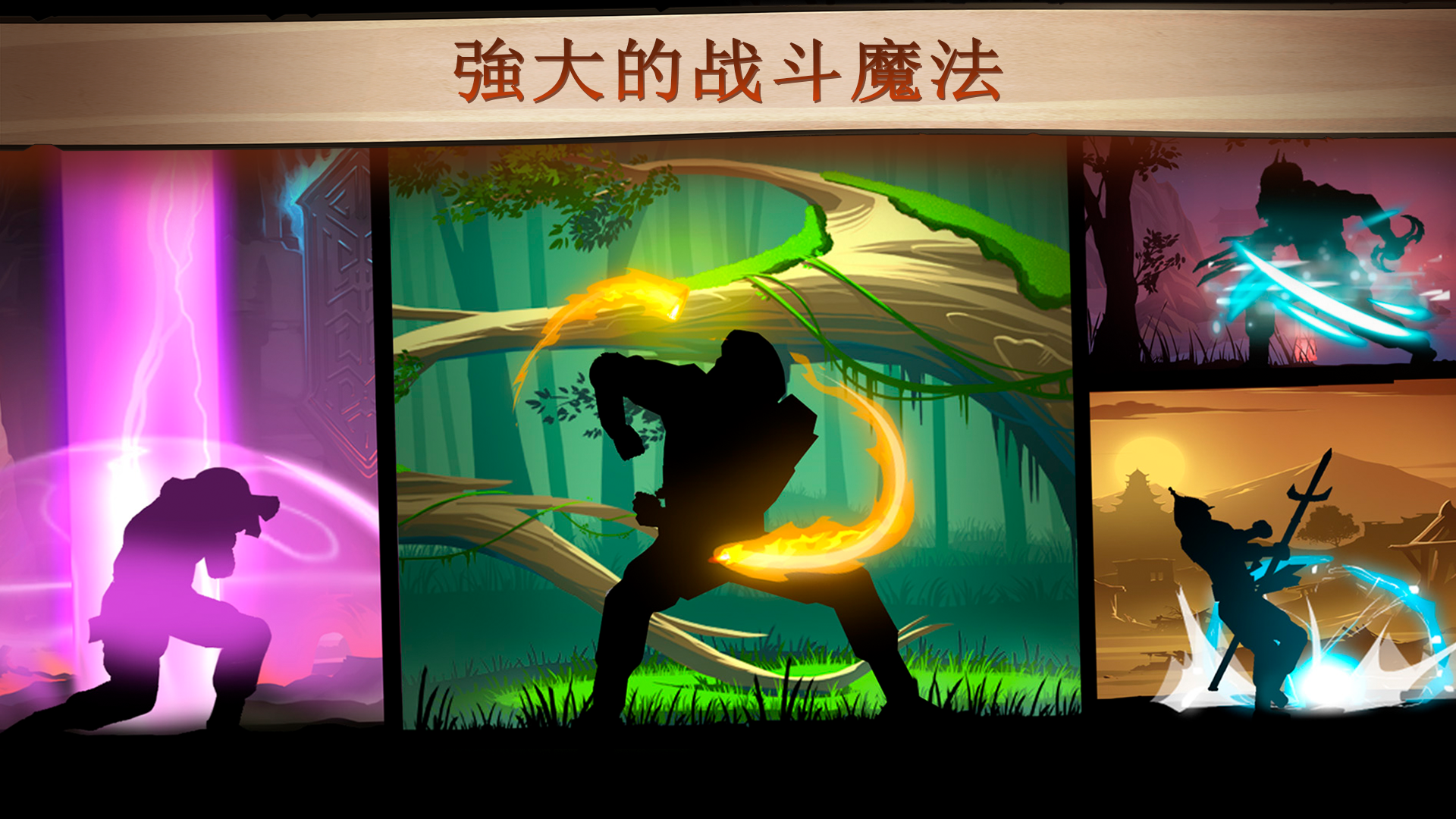 《暗影格斗2/Shadow Fight2》 v2.40.0无限资源版