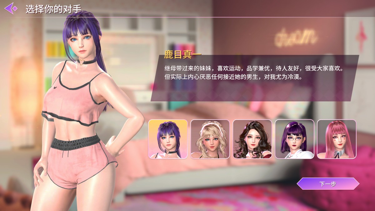 【3D互动/中文/全动态】催眠卡牌2 幸福生活 v1.0 STEAM官方中文+DLC整合