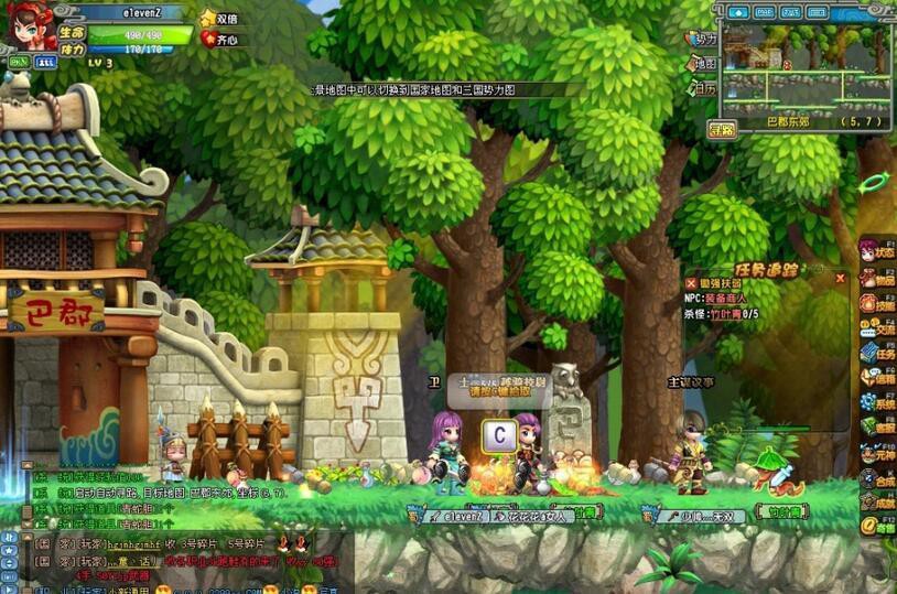 QQ三国单机版 v5.0