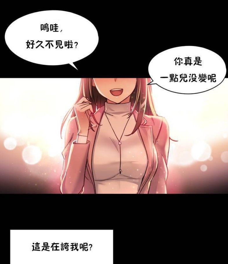 《初恋豚鼠》：青春的悸动与救赎