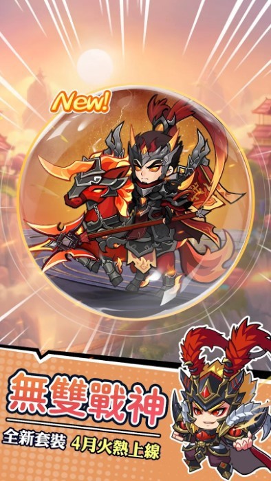 《暴走小虾米》 v1.39Mod版