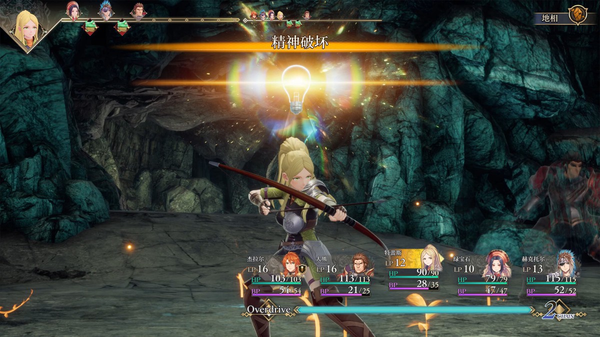 《浪漫沙加2 七英雄的复仇/Romancing SaGa 2: Revenge of the Seven》 Build.17804876简体中文版