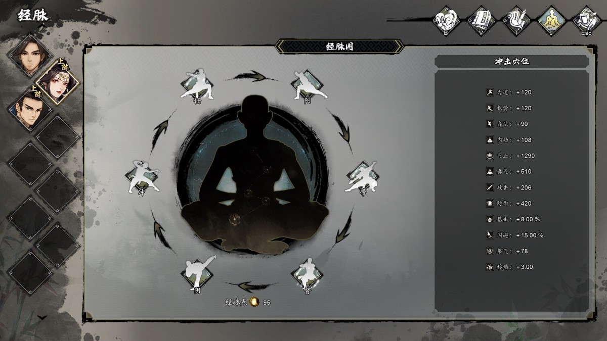 【武侠RPG/中文/2D】 逸剑风云决 碧海仙踪-全女清凉mod整合版