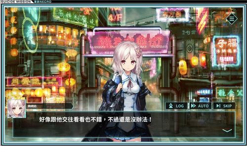 【网游单机版/中文/全动态】凍京NECRO SUICIDE MISSION Ver1.53魔改单机中文版 2K分辨率/60FPS + 122部动画录制MP4整合