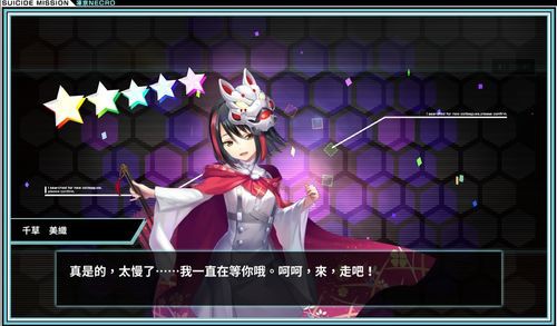 【网游单机版/中文/全动态】凍京NECRO SUICIDE MISSION Ver1.53魔改单机中文版 2K分辨率/60FPS + 122部动画录制MP4整合