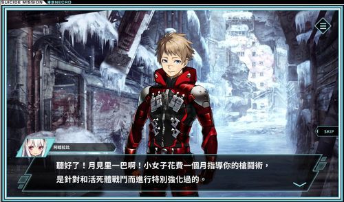 【网游单机版/中文/全动态】凍京NECRO SUICIDE MISSION Ver1.53魔改单机中文版 2K分辨率/60FPS + 122部动画录制MP4整合