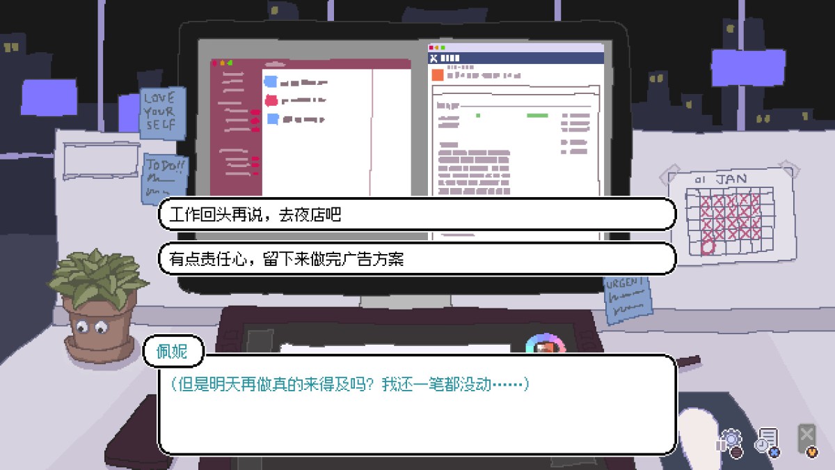 《永不结束的星期一:梦想与死线/Endless Monday: Dreams and Deadlines》 Build.18363621简体中文版