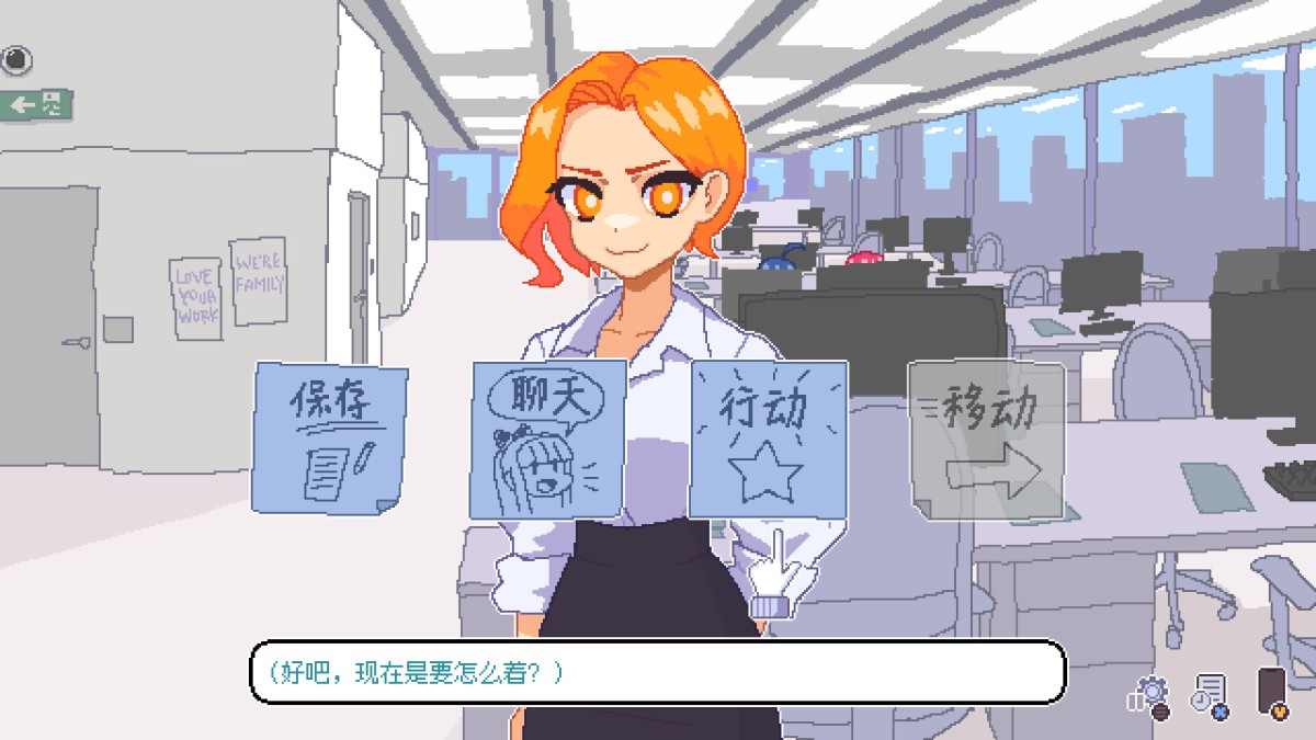 《永不结束的星期一:梦想与死线/Endless Monday: Dreams and Deadlines》 Build.18363621简体中文版