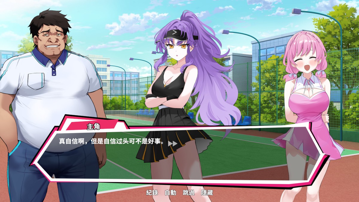 《网球天使/Academy Love Saga: Tennis Angels》 Build.18385933简体中文版