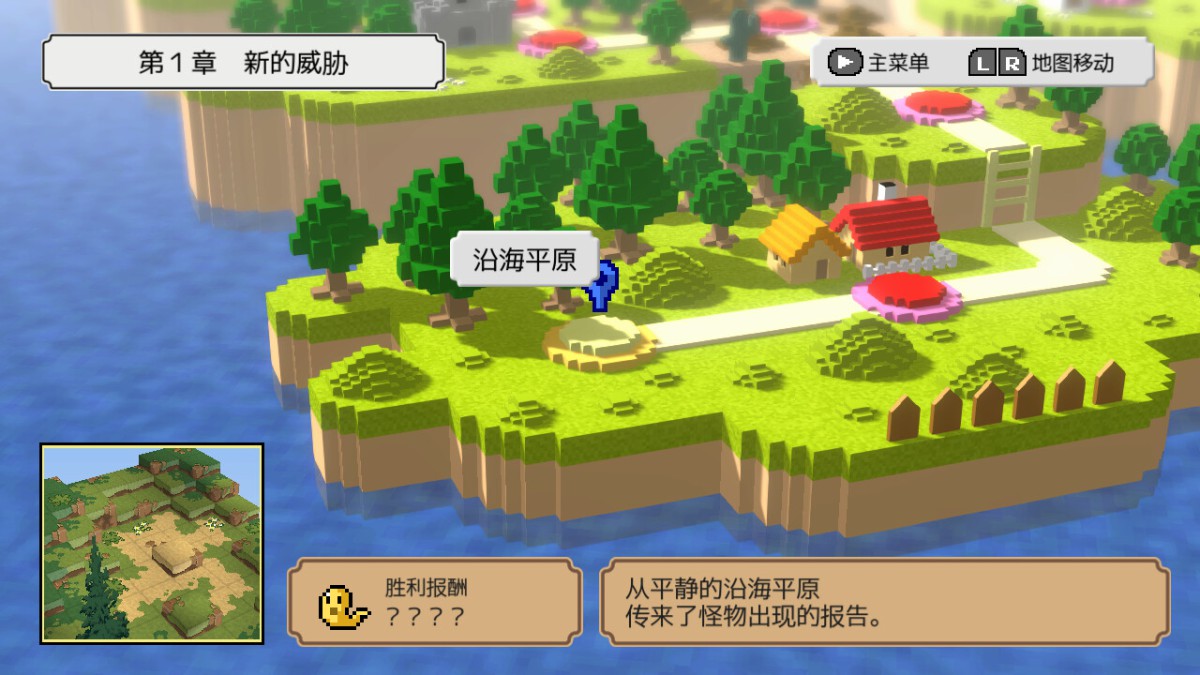 《史莱姆的大野望/Great Ambition of the SLIMES》 Build.12323008简体中文版
