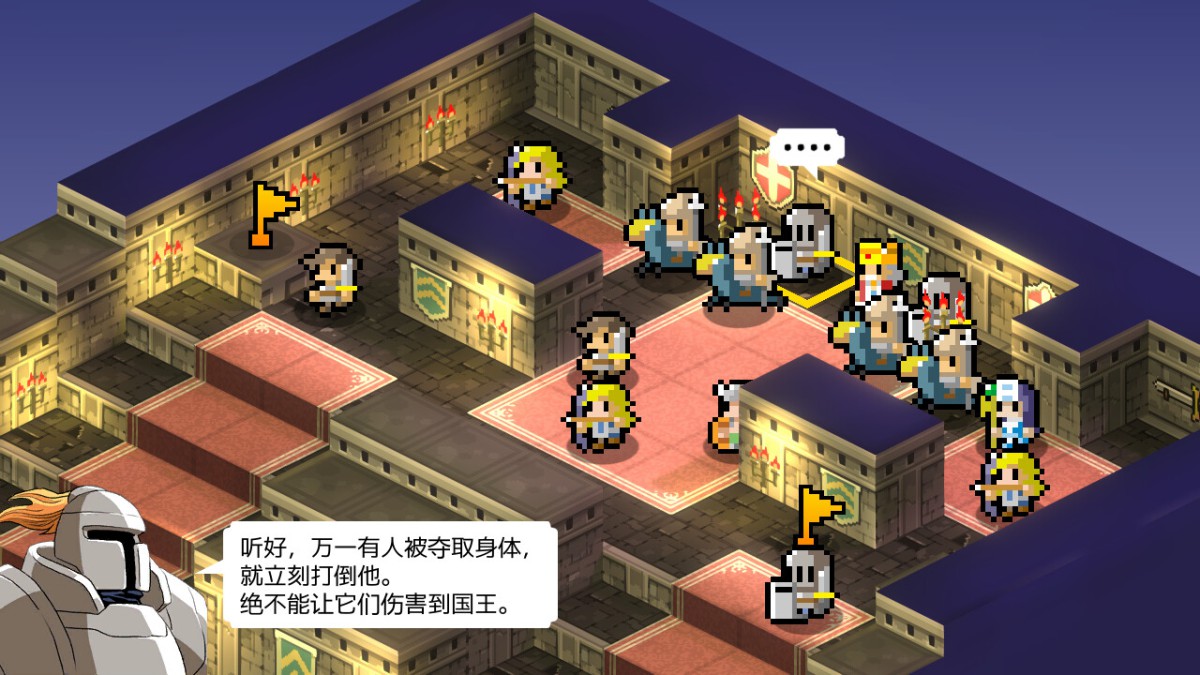 《史莱姆的大野望/Great Ambition of the SLIMES》 Build.12323008简体中文版