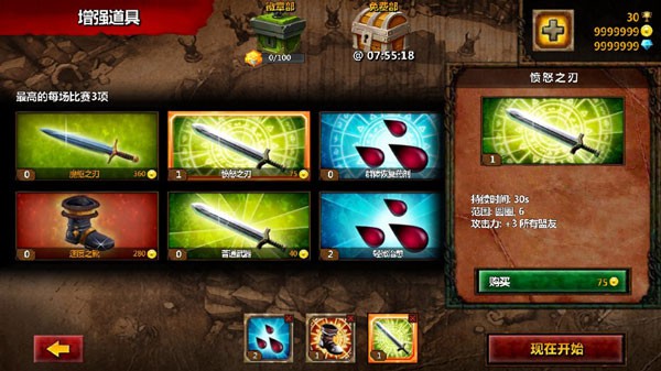 《英雄联盟传说/Legendary Heroes》 v3.4.33Mod版