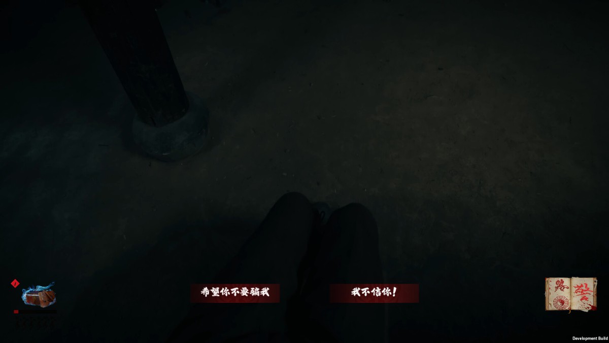 《出马/Spirit Possession》 Build.18652301简体中文版