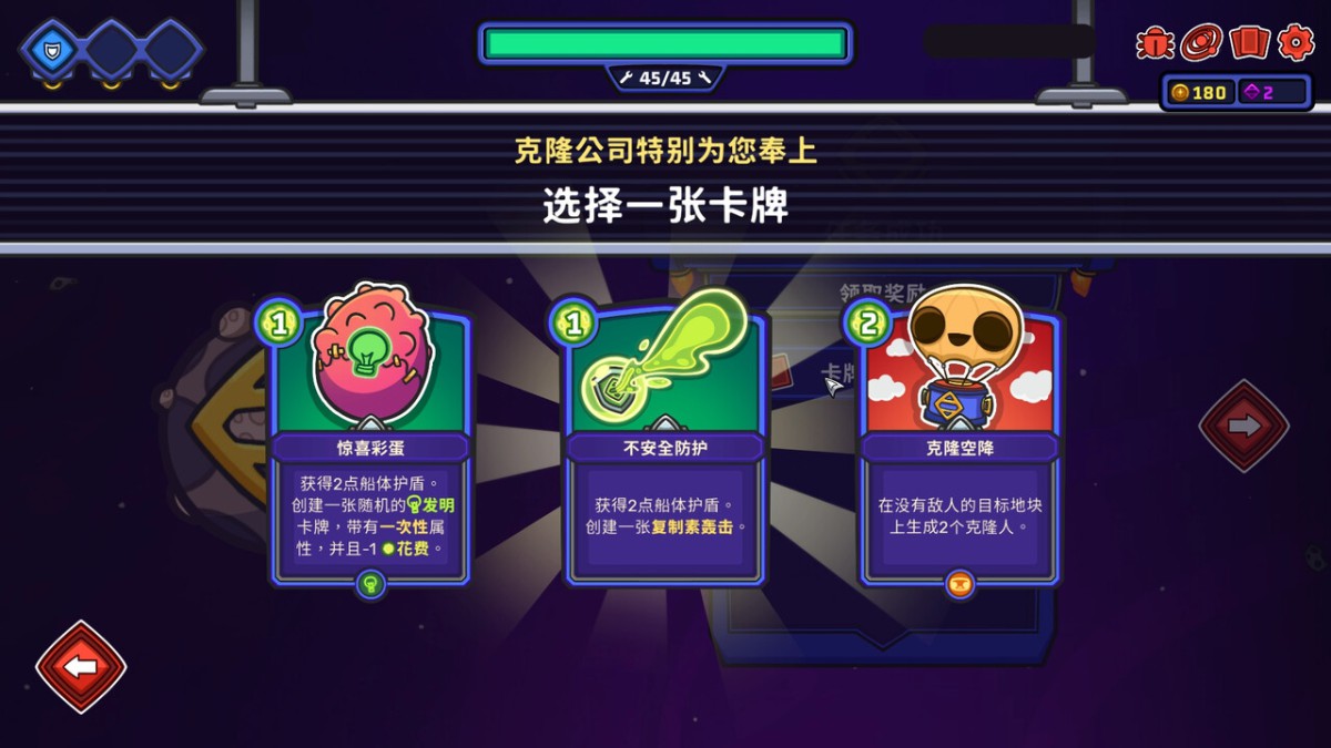 《外星殖民公司/Clonizer》 Build.18671445简体中文版