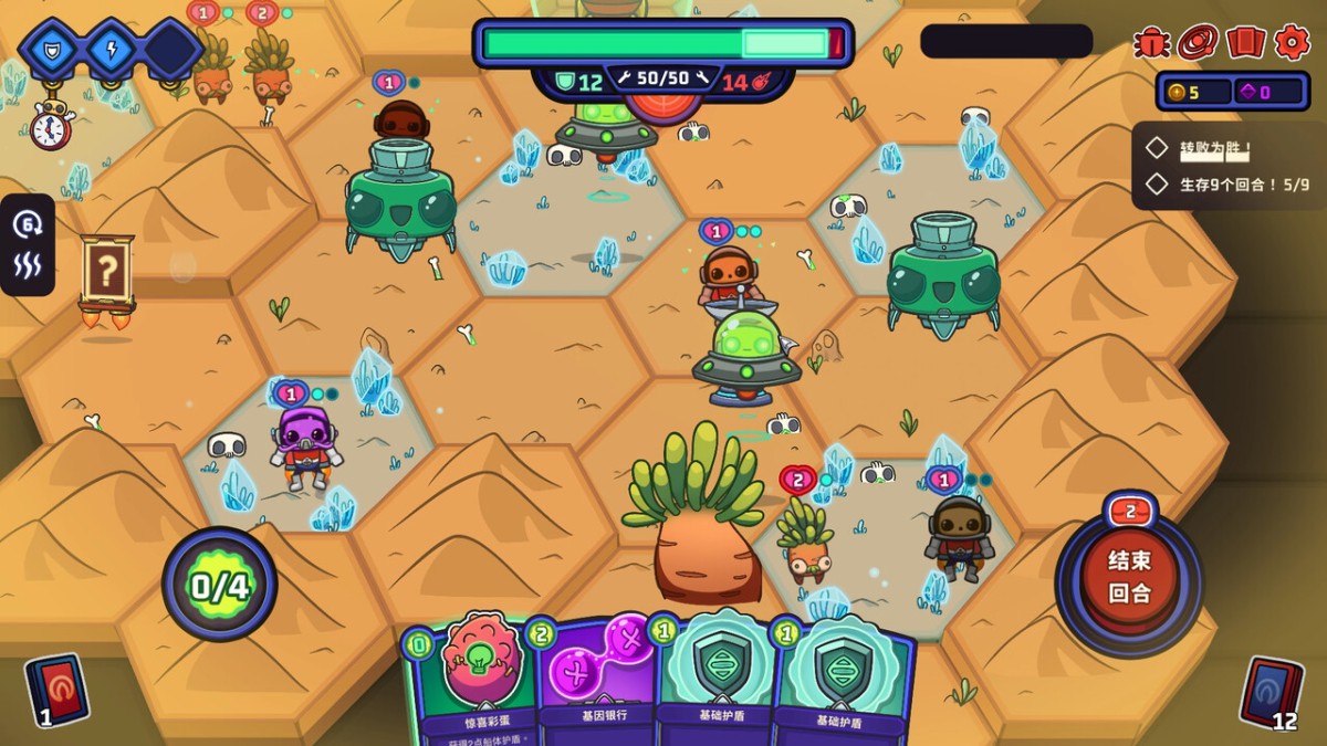 《外星殖民公司/Clonizer》 Build.18671445简体中文版