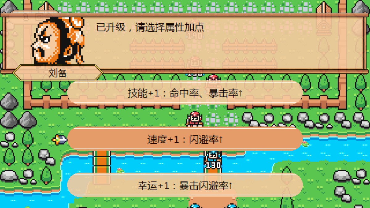 《爆笑三国/The Hilarious Three Kingdoms》 Build.16687461简体中文版