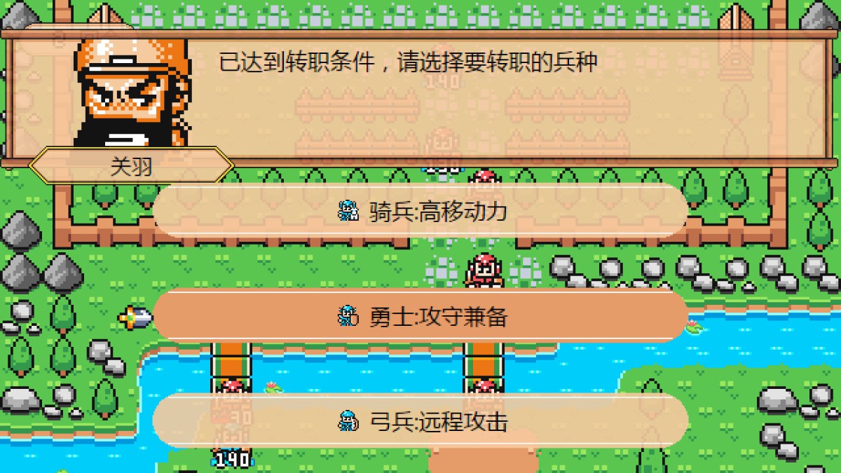 《爆笑三国/The Hilarious Three Kingdoms》 Build.16687461简体中文版