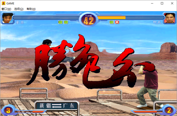 《东东不死传说》 v110815简体中文版