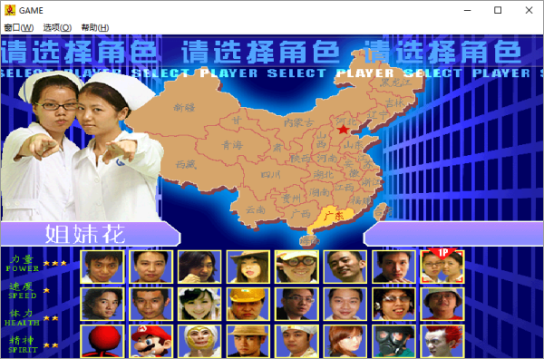 《东东不死传说》 v110815简体中文版