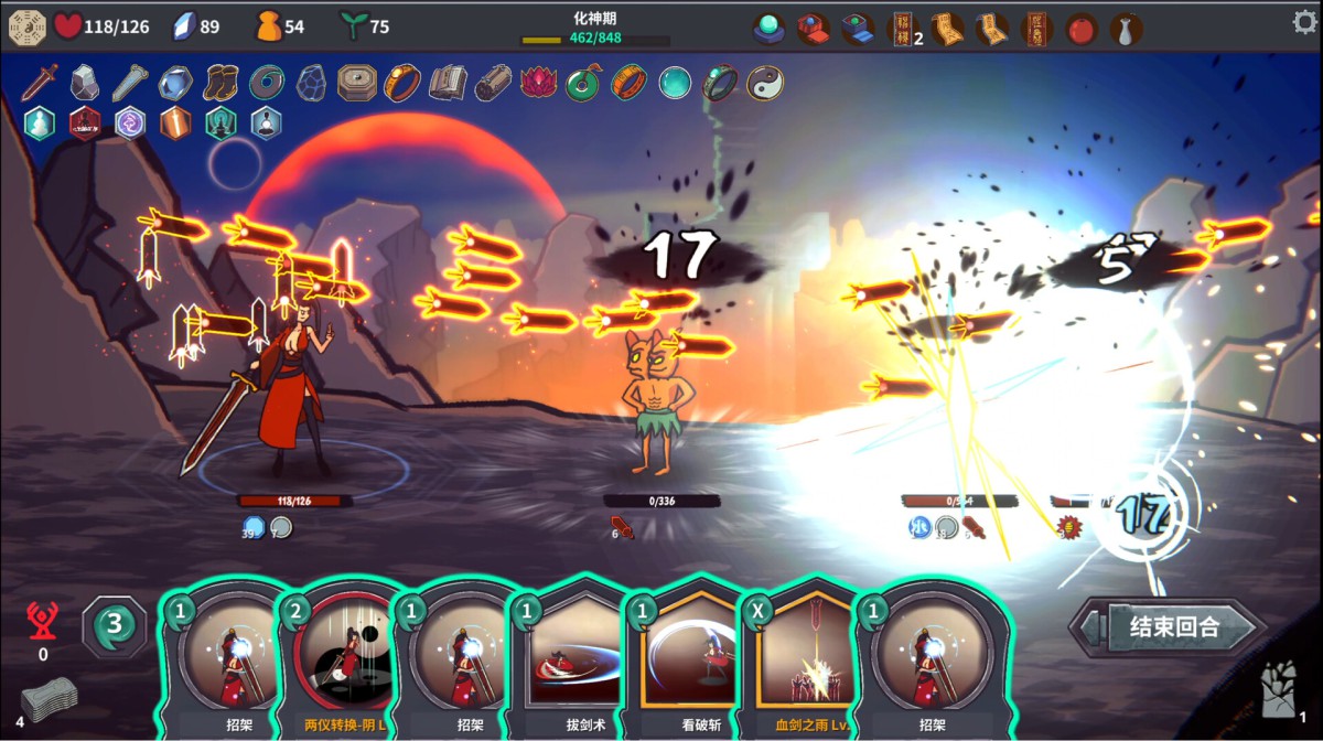 《修仙故事: 无尽剑域/Cultivation Story: Infinite Sword Realm》 v0.11简体中文版