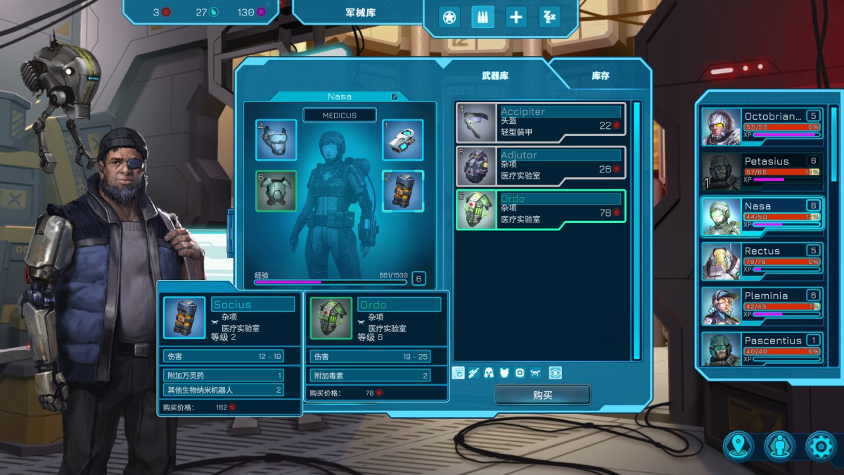 《暗黑纪元：未知之地/Tenebris: Terra Incognita》 Build.18685877简体中文版