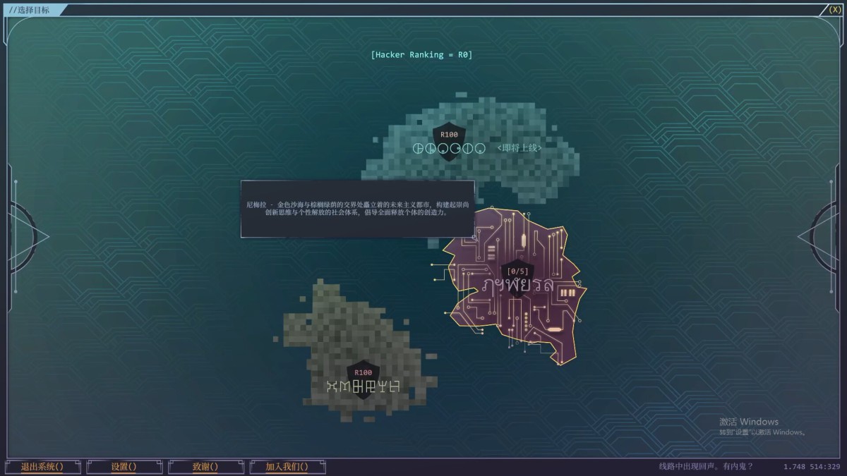 《生存代码/Net.Attack()》 Build.18915284简体中文版