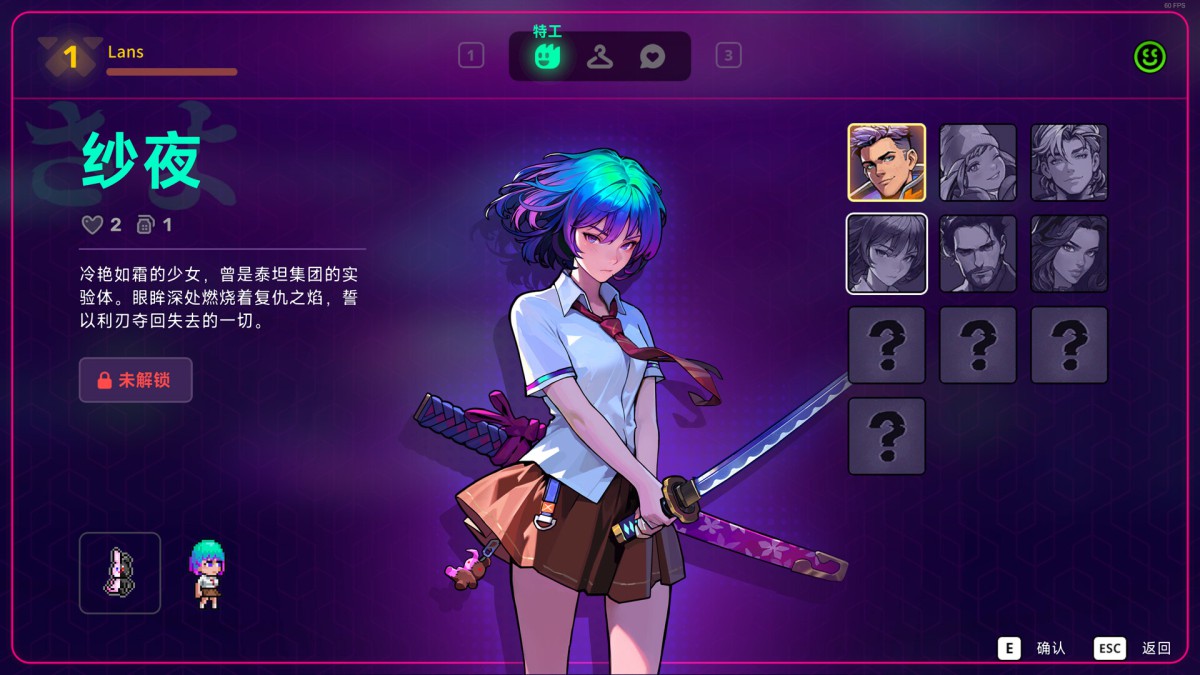 《霓虹深渊2/Neon Abyss 2》 Build.19242302简体中文版