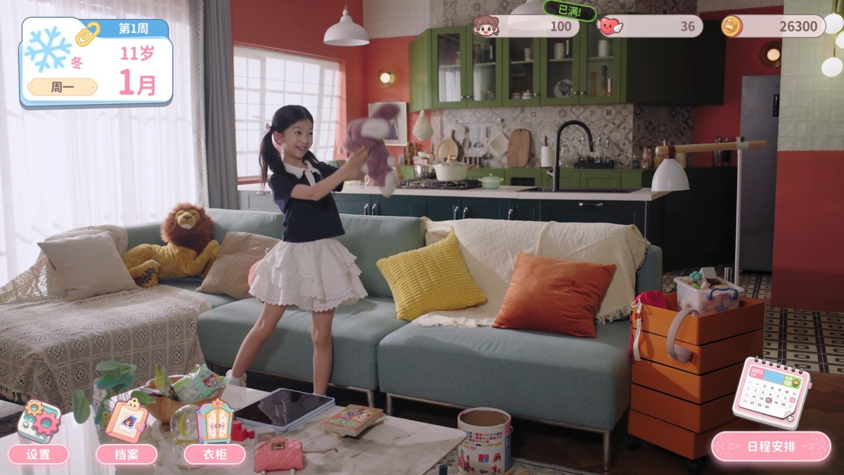 《我和未来有个约定/Pact Between Us》 Build.19357133简体中文版